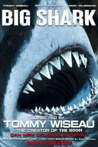 Большая акула фильм